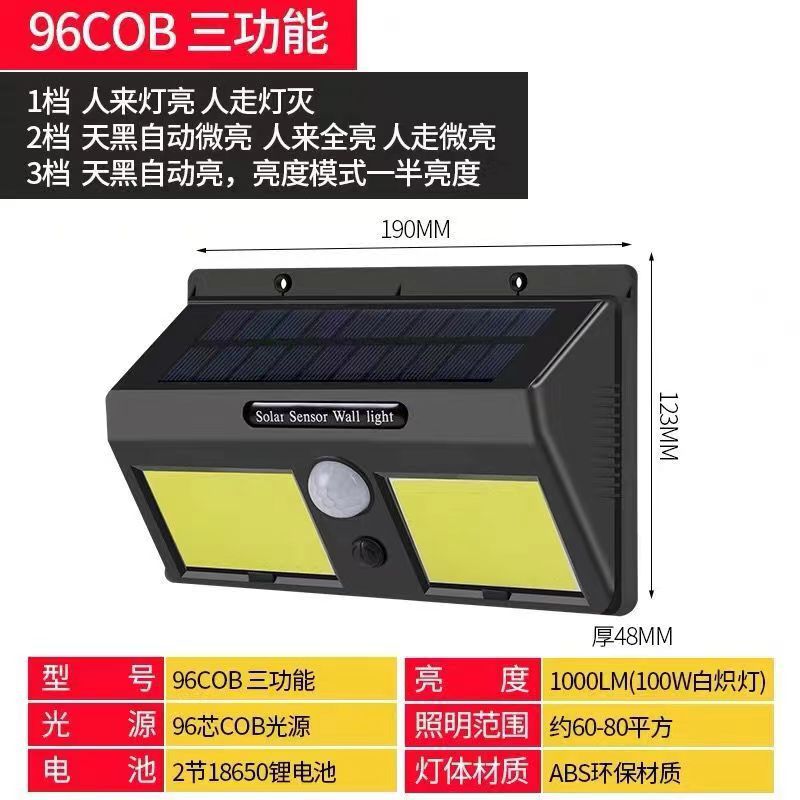 Solar Lamp Outdoor Lighting Garden Lamp Human Body Sensor Super Bright Waterproof Wall Lamp New Rural Home Outdoor Street Lamp
