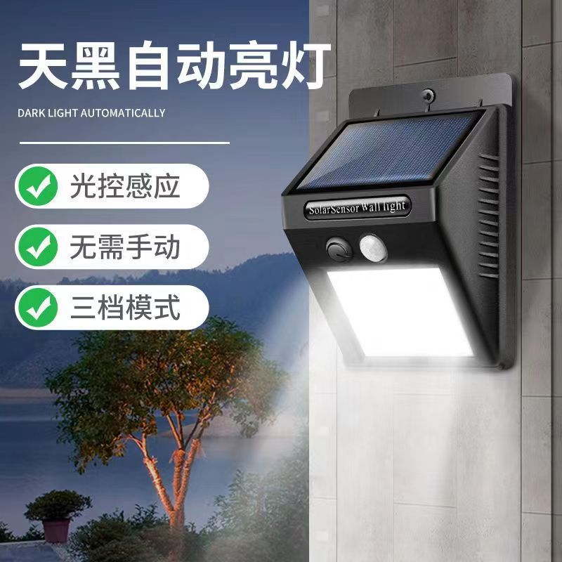 Solar Lamp Outdoor Lighting Garden Lamp Human Body Sensor Super Bright Waterproof Wall Lamp New Rural Home Outdoor Street Lamp