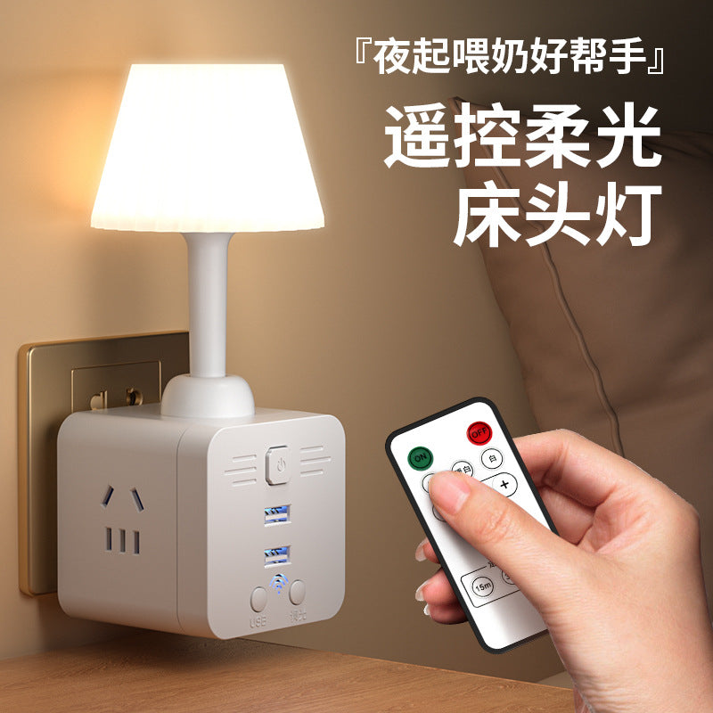Remote control plug-in night light socket bedside bedroom sleep baby feeding baby moon soft light eye protection desk lamp