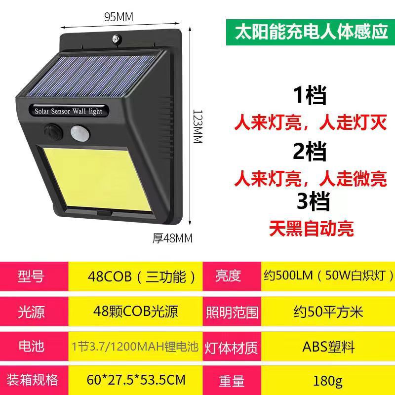 Solar Lamp Outdoor Lighting Garden Lamp Human Body Sensor Super Bright Waterproof Wall Lamp New Rural Home Outdoor Street Lamp