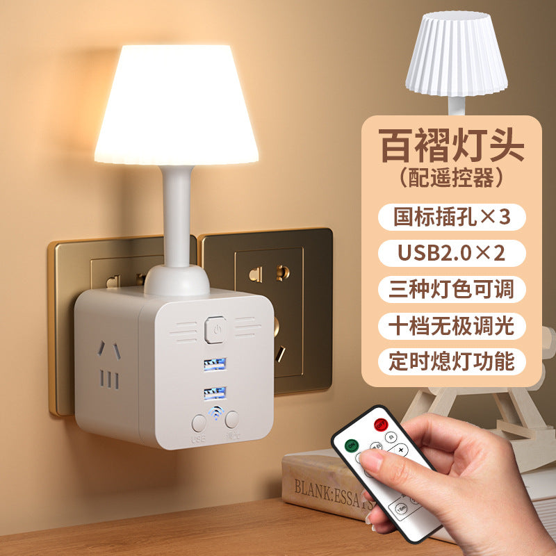 Remote control plug-in night light socket bedside bedroom sleep baby feeding baby moon soft light eye protection desk lamp