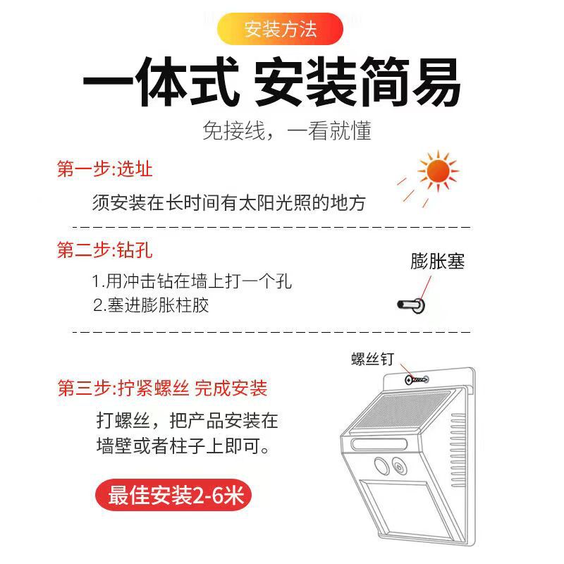 Solar Lamp Outdoor Lighting Garden Lamp Human Body Sensor Super Bright Waterproof Wall Lamp New Rural Home Outdoor Street Lamp