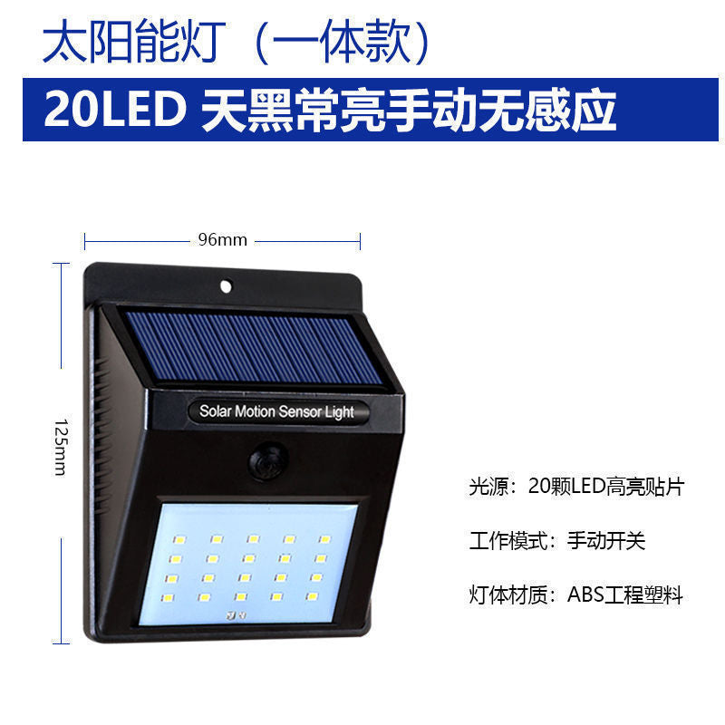 Solar Lamp Outdoor Lighting Garden Lamp Human Body Sensor Super Bright Waterproof Wall Lamp New Rural Home Outdoor Street Lamp
